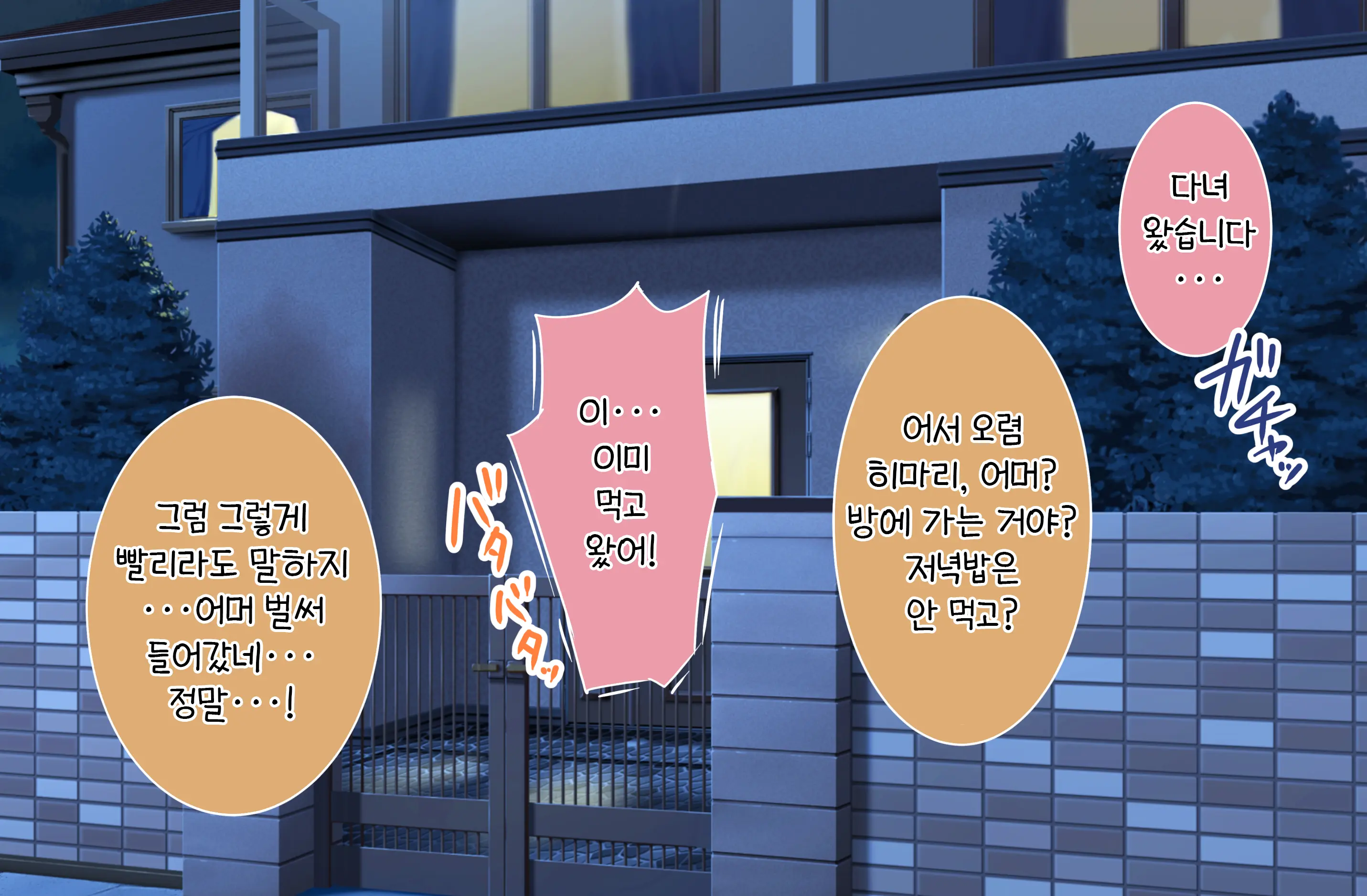 Kanojo Wa Ore No Kobiniku Dorei ~ Yuutousei Osananajimi O Hidaka Choukyou ~